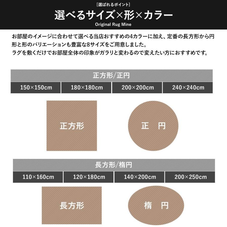 ラグ ラグマット 高密 弾力 MINE マイン Mexican メキシカン 正方形 正円 180×180cm 毛足30mm 直送品 JQ｜c-ranger｜11
