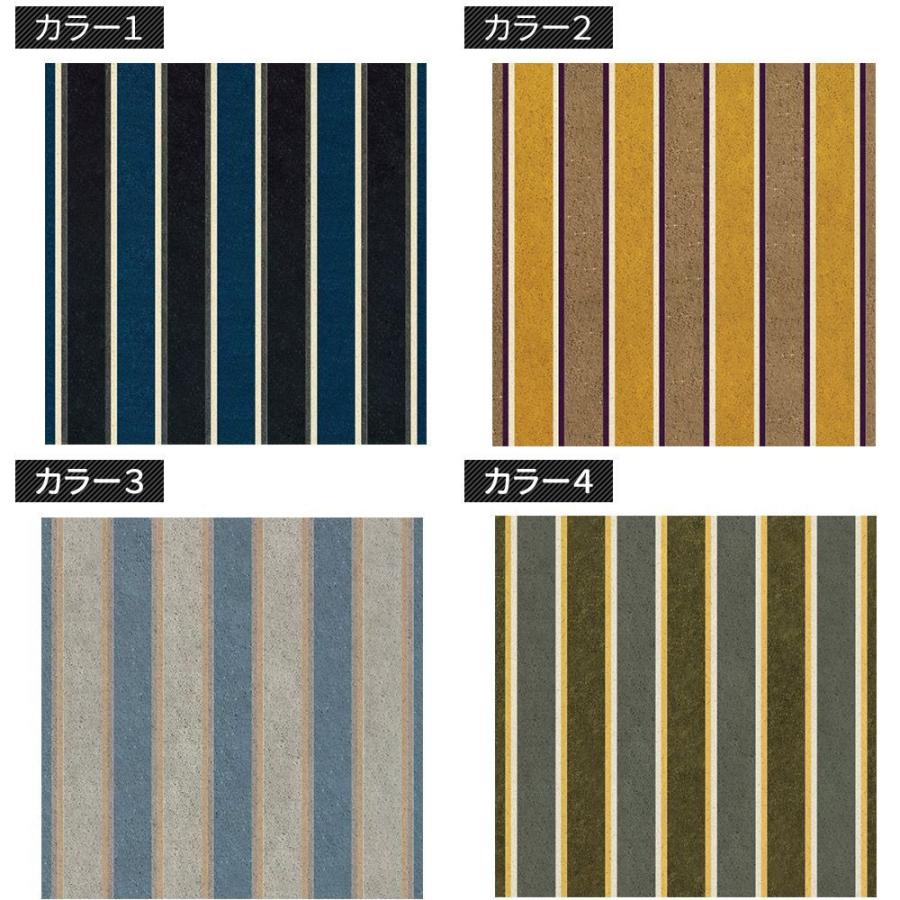 ラグ・カーペット minx2 4549509928386_02.jpg