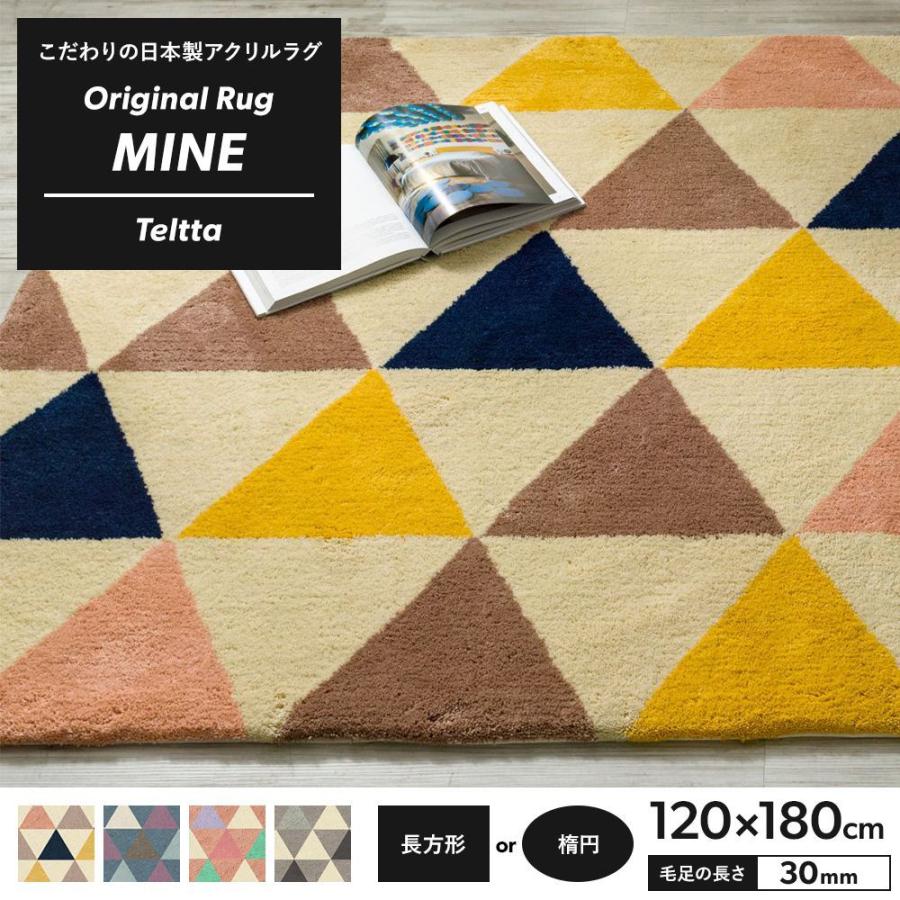 モロッコ ウール キリム ラグ 約55〜57×100cm 手織りウールキリムラグ