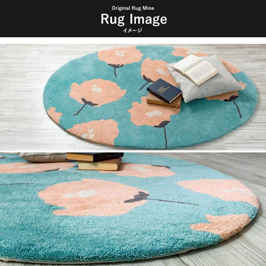 ラグ ラグマット 高密 弾力 MINE マイン Anemone アネモネ 長方形 楕円 200×250cm 毛足15mm 直送品 JQ