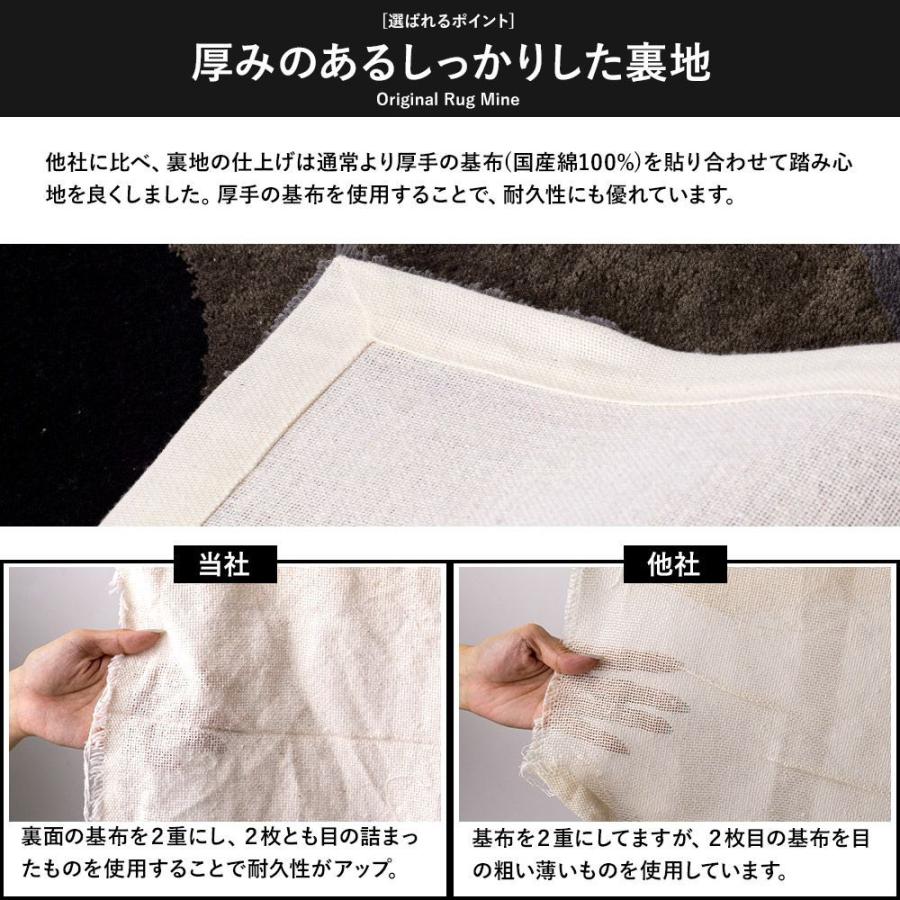 ラグ ラグマット 高密 弾力 MINE マイン Anemone アネモネ 長方形 楕円 200×250cm 毛足15mm 直送品 JQ