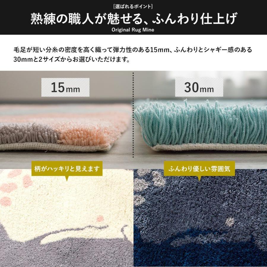 ラグ ラグマット 高密 弾力 MINE マイン Anemone アネモネ 長方形 楕円 200×250cm 毛足15mm 直送品 JQ