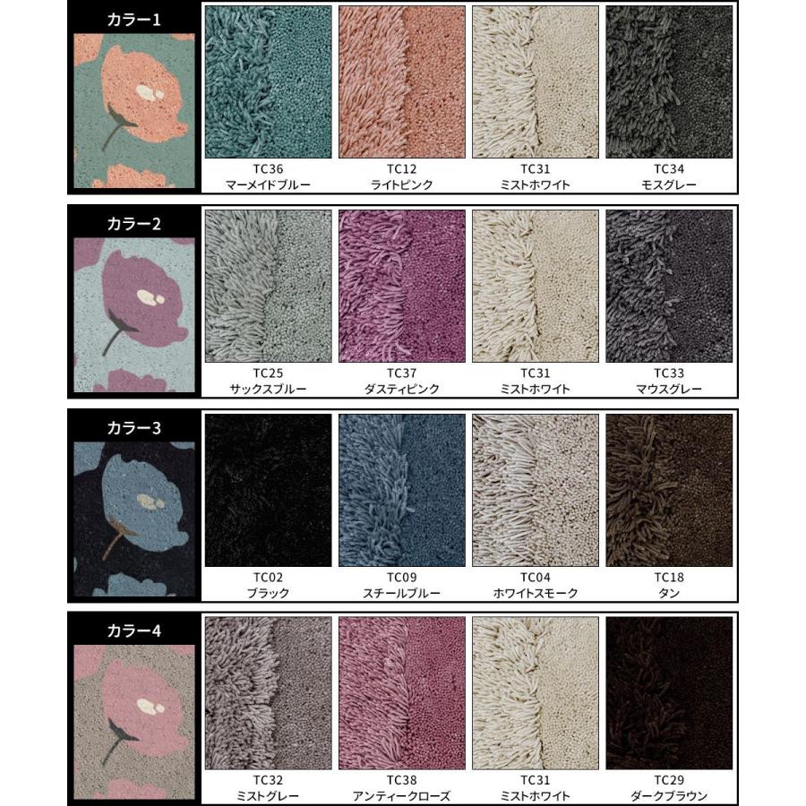 全品送料無料 ラグ ラグマット 高密 弾力 Mine マイン Anemone アネモネ 正方形 正円 180 180cm 毛足30mm 直送品 Jq 即納特典付き Blog Lonolife Com