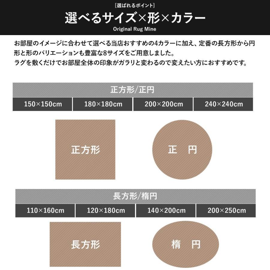 宅送 ラグ ラグマット 高密 弾力 Mine マイン Letter レター 長方形 楕円 0 250cm 毛足15mm 直送品 Jq Oarro ビニールカーテンのcレンジャー 通販 Yahoo ショッピング 日本全国送料無料 Www Kingfishswimming Com