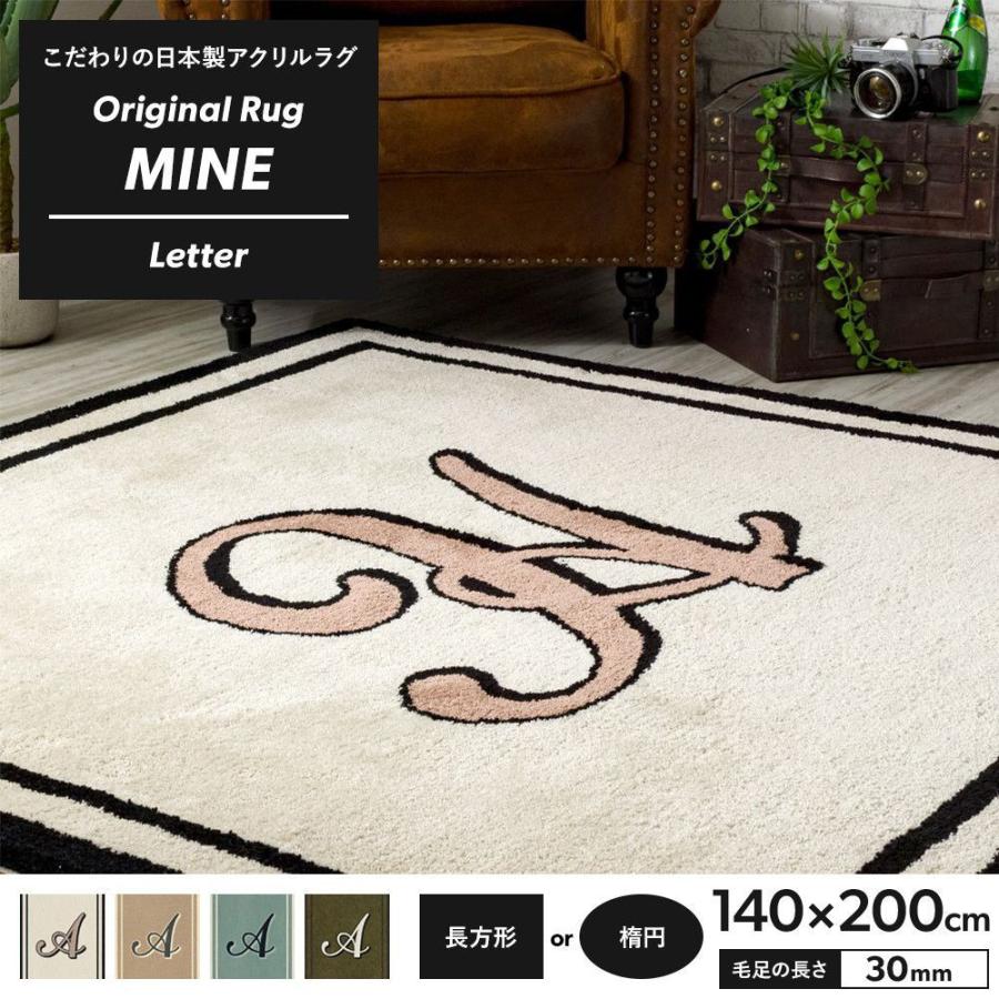 ラグ｜【公式】ACTUS online｜家具・インテリア・雑貨の通販 アクタス