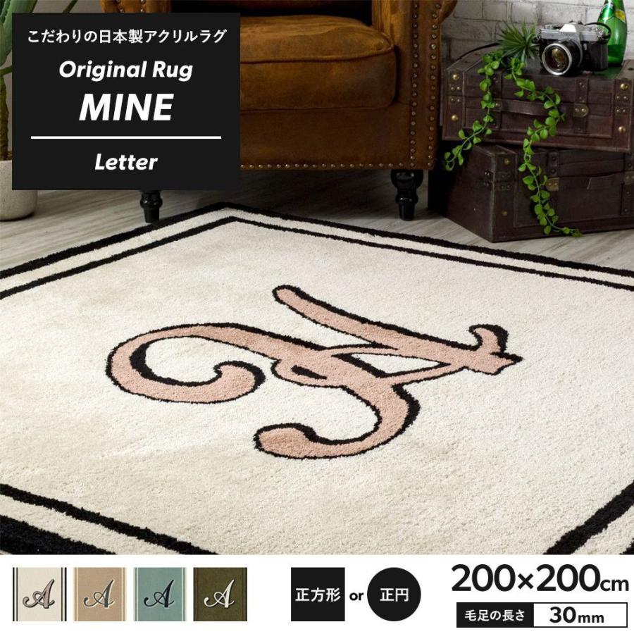 デイドリーマー daydreamer ラグ ピンク カーペット 絨毯 デイ