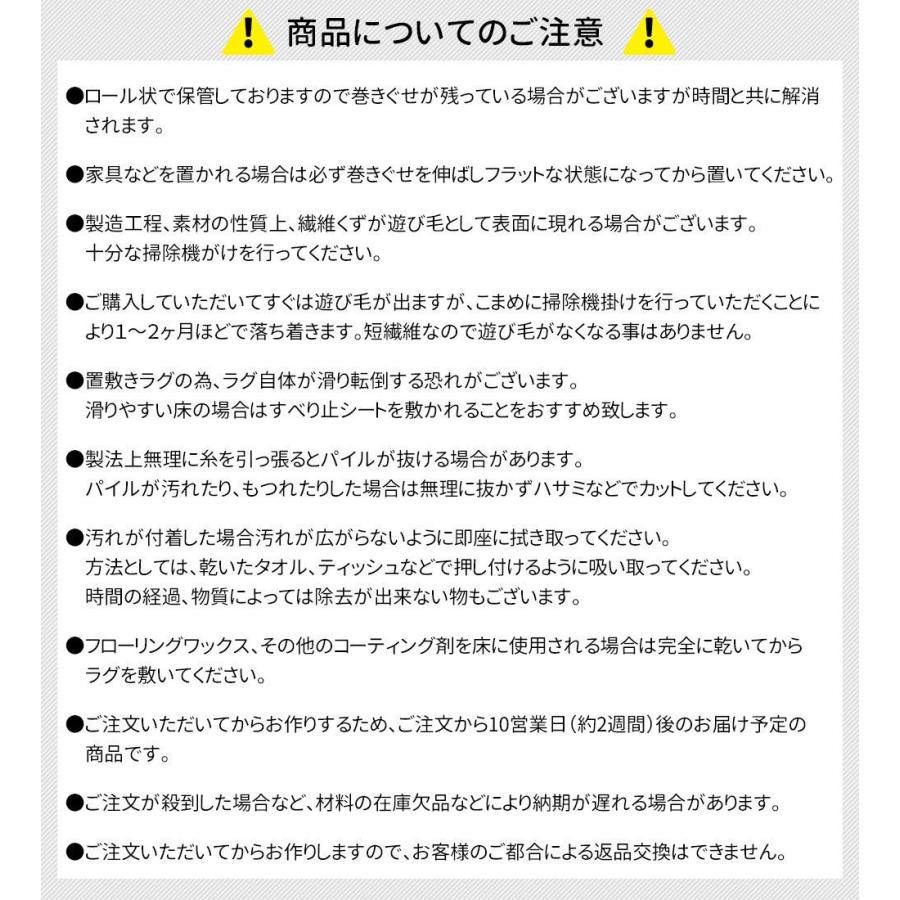 ラグ ラグマット 高密 弾力 MINE マイン Moon drop ムーンドロップ 長方形 楕円 200×250cm 毛足30mm 直送品 JQ｜c-ranger｜23