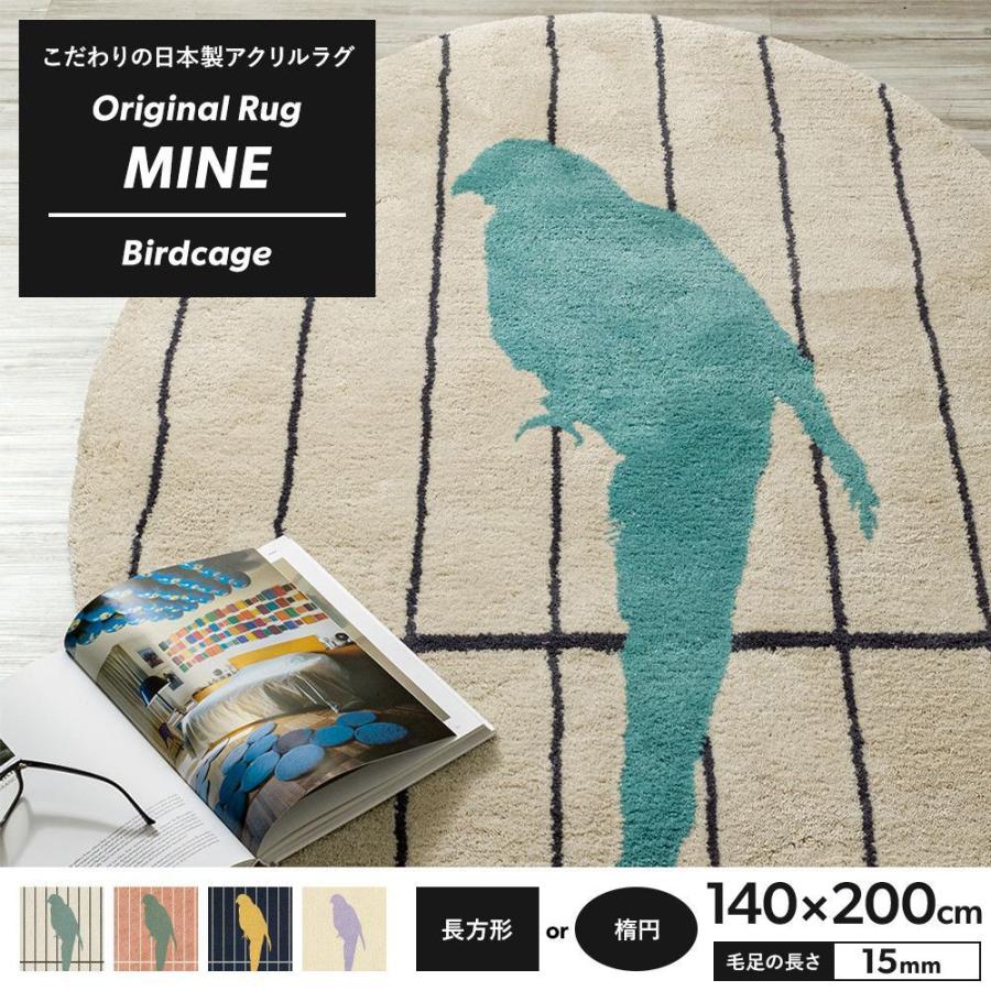 Original Rug Mat-Santa Fe Diamond Waterhog Diamond Floor Mats