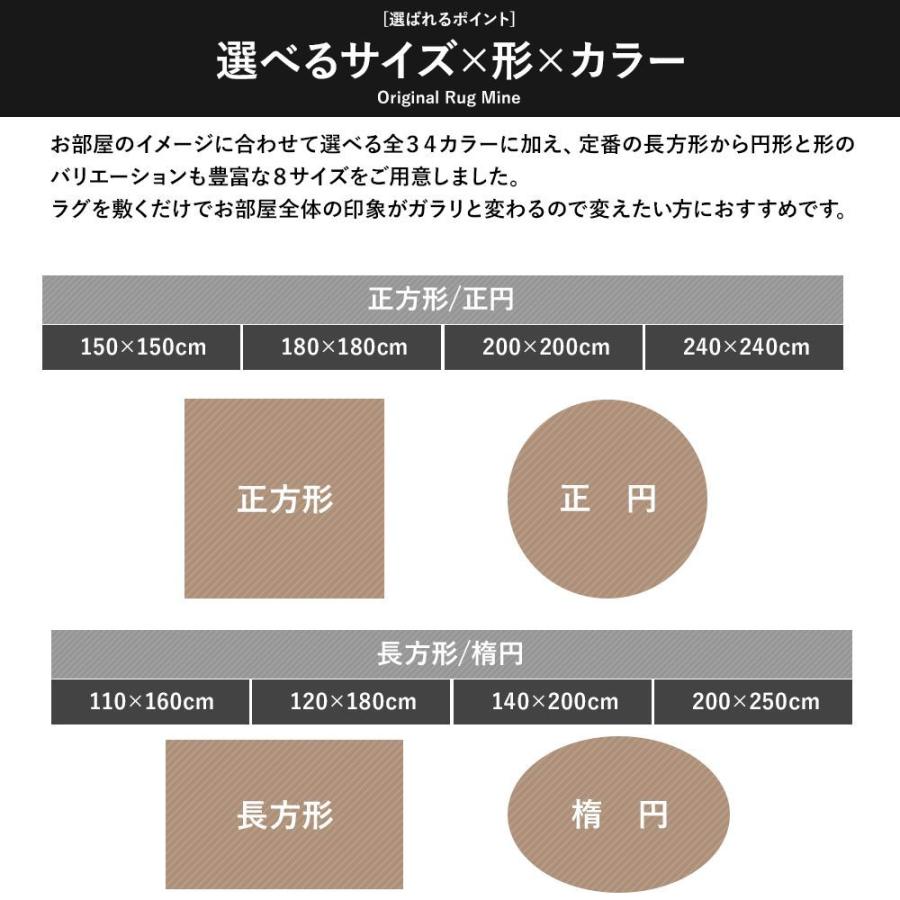 ラグ ラグマット 高密 弾力 手織り 日本製 リビング MINE マイン Plain プレーン 長方形 楕円 140×200cm 毛足15mm 直送品 JQ_2