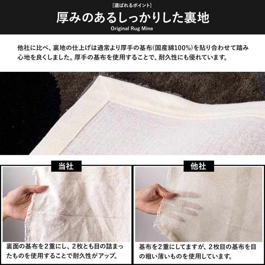 ラグ ラグマット 高密 弾力 手織り 日本製 リビング MINE マイン Plain プレーン 長方形 楕円 140×200cm 毛足15mm 直送品 JQ_4