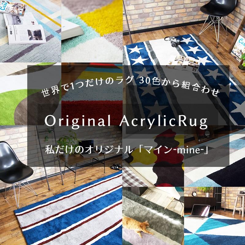 幅360 丈1 30mm マイン マイン 柄 Oard ビニールカーテンのcレンジャー Jq おしゃれ オーダーアクリルラグ