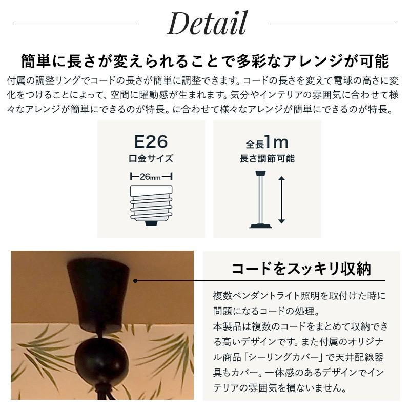 照明 つりさげ 吊り下げ ブランブラン フレアー 5灯 onlyone