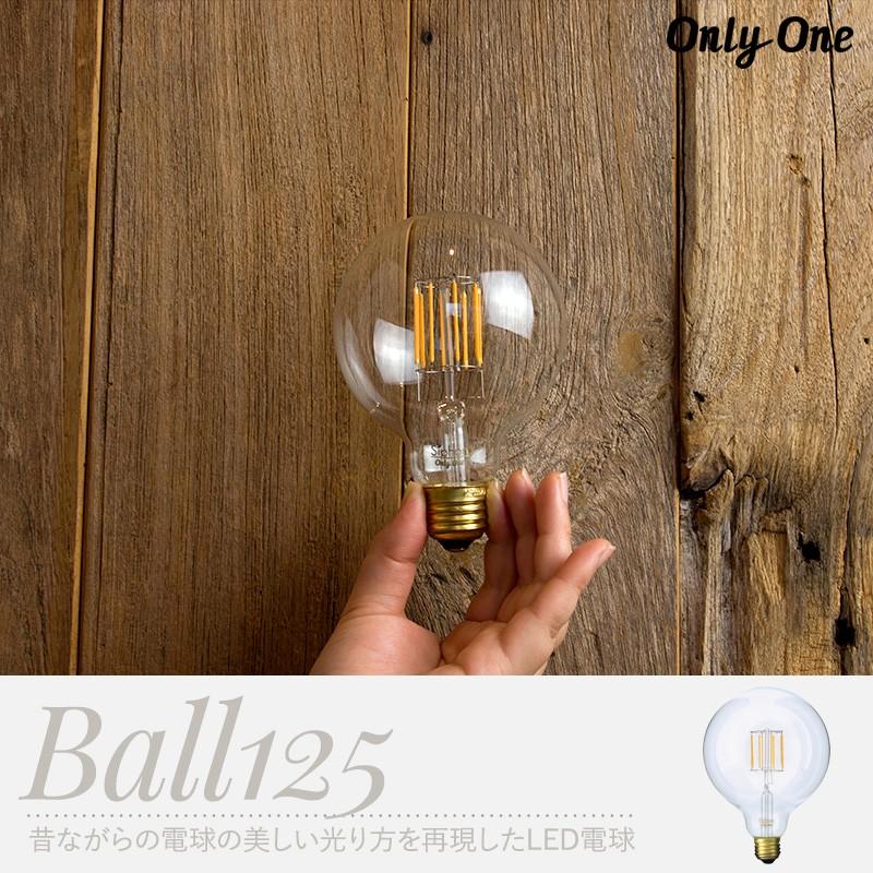 LED電球 電球 LED 照明 ボール125 E26 調光 電球色 サイフォン 