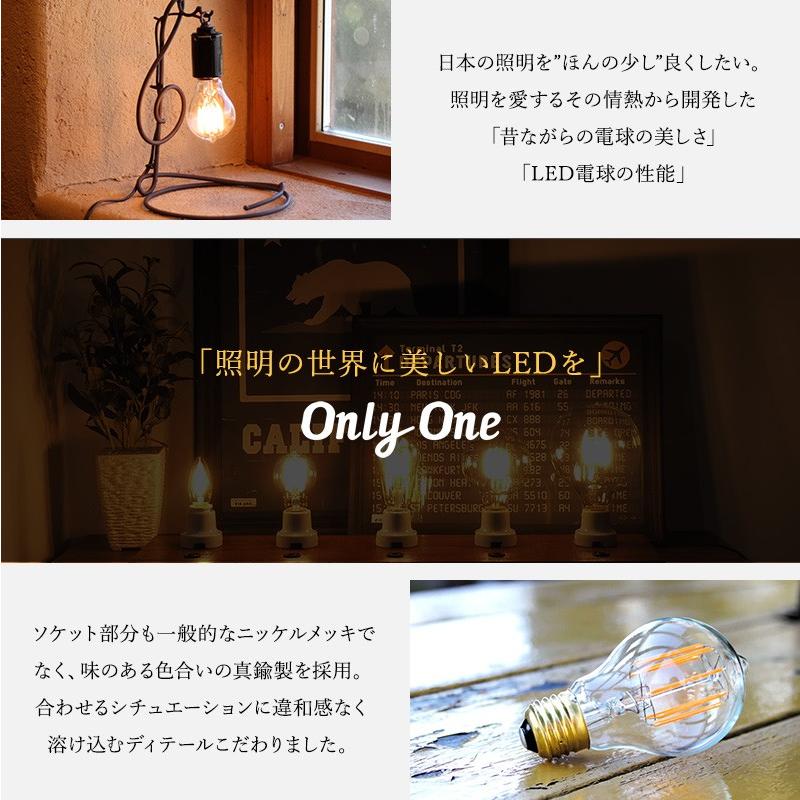 LED電球 電球 LED 照明 ボール125 ショートフィラメント E26 調 LED電球 電球 LED 照明 ボール125 ショートフィラメント E26 調