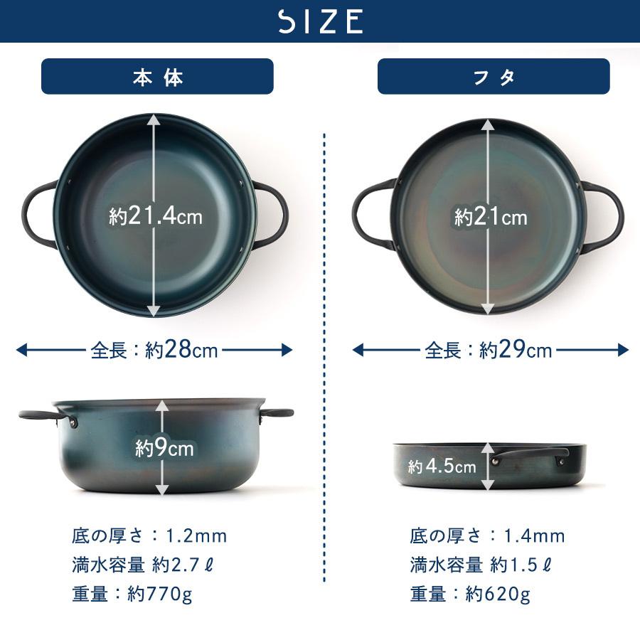 キャンプギア どっちもどっちも 日本製 鉄鍋 21cm ダッチオーブン 鉄