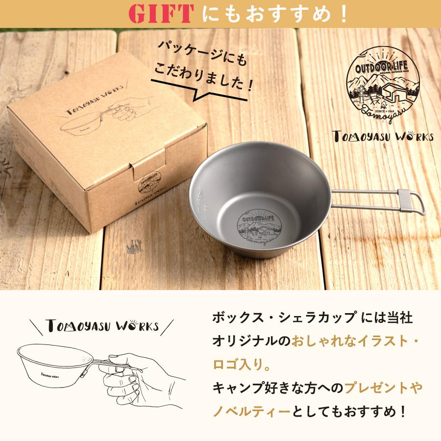直火OK【新品 チタン製】REVERSAL リバーサル シェラカップ 3個セット 1323dcae87ba3b8efeb7a969efe920