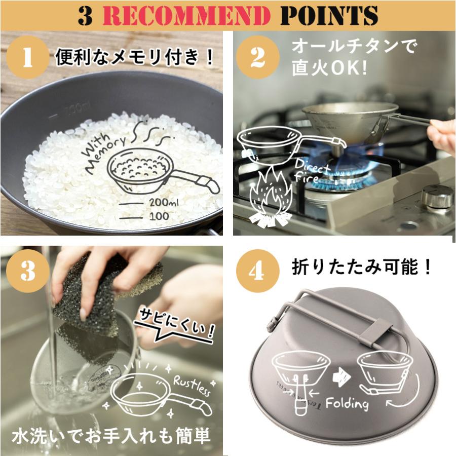 直火OK【新品 チタン製】REVERSAL リバーサル シェラカップ 3個セット 友安製作所 シェラカップ チタン ケース 300ml 折りたたみ