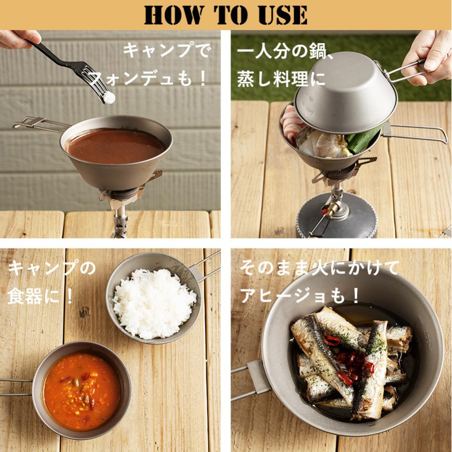 友安製作所 シェラカップ チタン ケース 300ml 折りたたみ