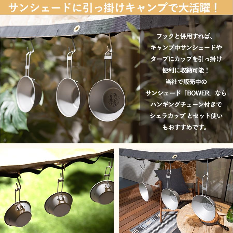 アシックス TARASBOULBA チタニューム シェラカップ 箱入新品未使用 軽量チタンシェラカップ - TOKYO CRAFTSのキャンプ用品通販【公式】