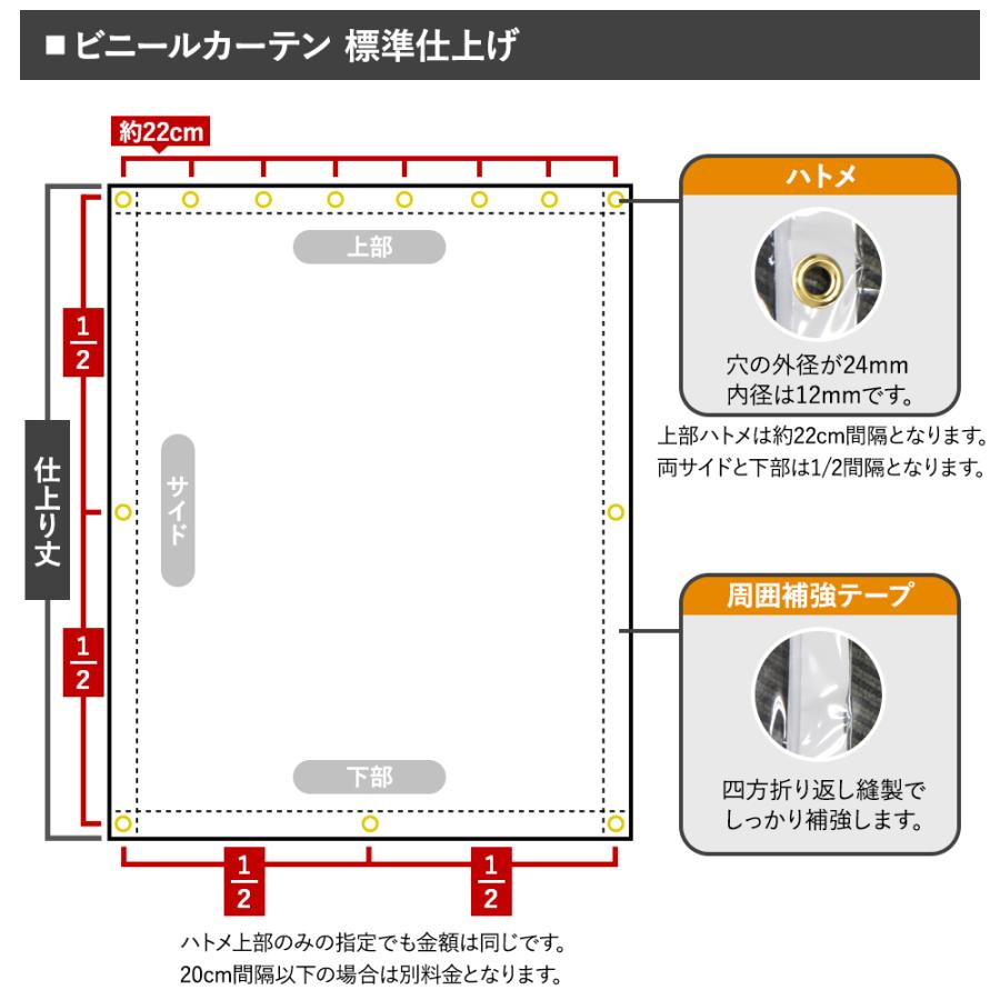 アキレス（achilles） 即納 花粉対策 ビニールカーテン 透明 ビニール