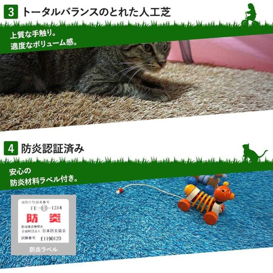 人工芝 ベランダ diy ブラック ホワイト いつでもGREEN レギュラータイプカラー 1×1m 直送品 JQ | ブランド登録なし | 11