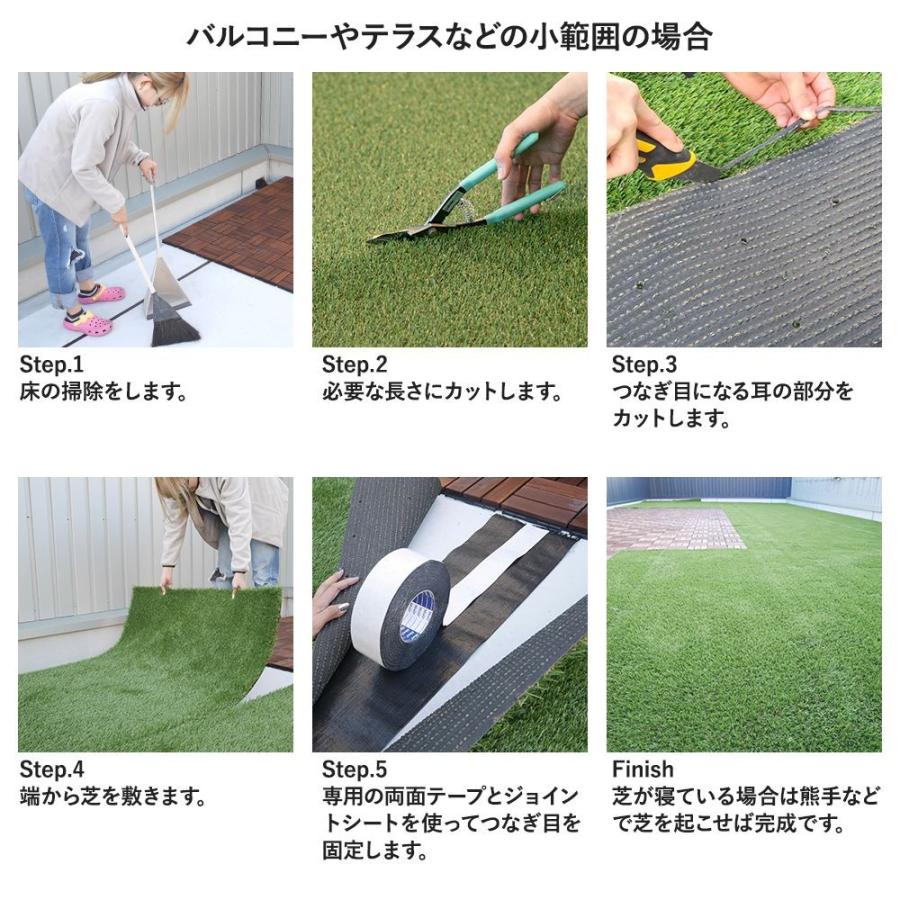 人工芝 ベランダ diy ブラック ホワイト いつでもGREEN レギュラータイプカラー 1×1m 直送品 JQ | ブランド登録なし | 17