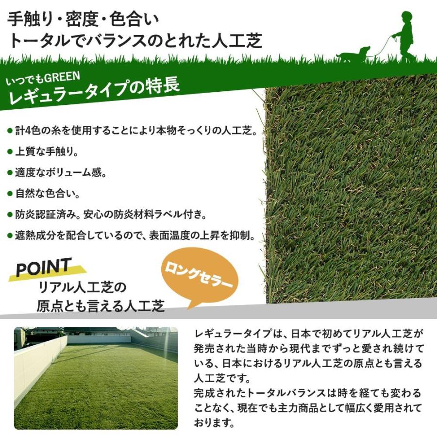 人工芝 ロール ベランダ ウッドデッキ Diy 天然芝風 いつでもgreen レギュラータイプ 1 10m 直送品 Jq P Ctr30 ビニールカーテンのcレンジャー 通販 Yahoo ショッピング