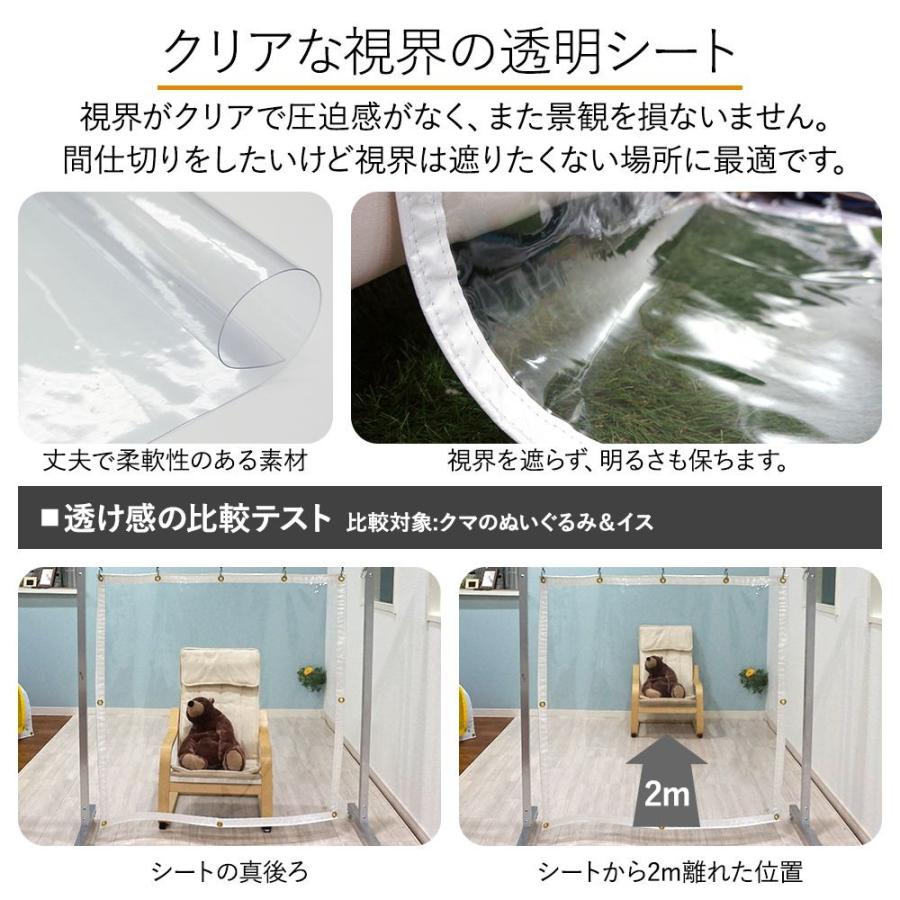 ビニールカーテン ビニールシート 透明 防寒 家庭用 業務用 UVカット サイズオーダー 幅121〜180cm 丈251〜300cm FT02 0.5mm厚 まもる君 JQ | 友安製作所 | 02