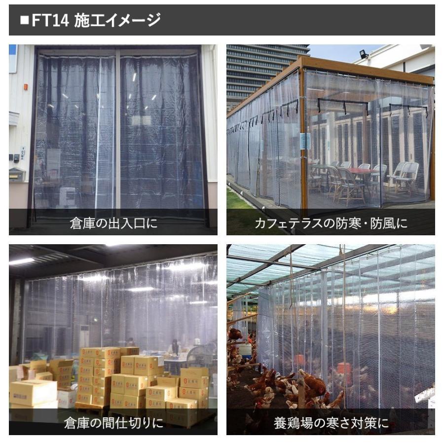 【楽天市場】ビニールカーテン 糸入り 透明 防炎 0.55mm厚 幅501〜600cm 丈251〜300cm 間仕切り 省エネ 節電 防寒防塵 ベランダ 店舗 ビニールシート ビニール オーダー カーテン サイズオーダー 【FT07】 JQ : DIY＋ ビニールカーテン ビニールシート 透明 屋外 冷房 防炎 糸入り サイズオーダー 幅501〜700cm 丈501〜4...