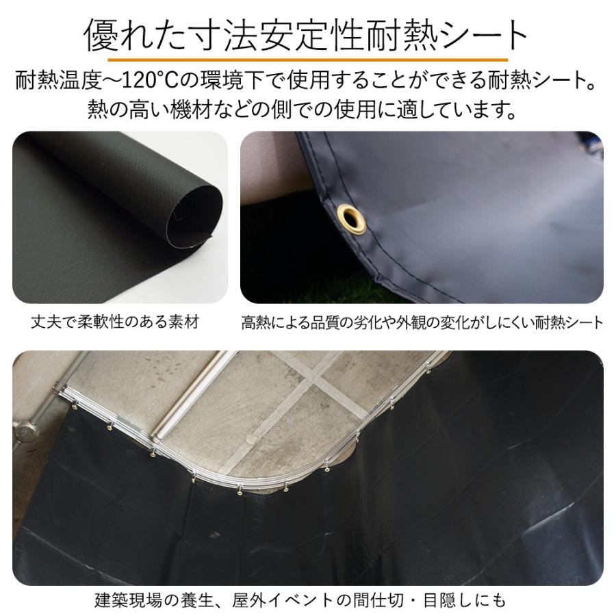 友安製作所 ビニールカーテン 耐熱 ターポキャンパス2000-TN 黒色