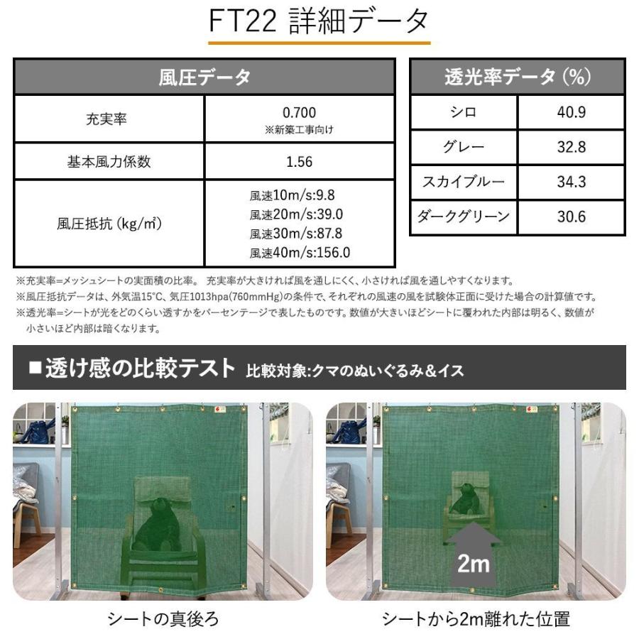 カーポート サイズ オーダー 防風ネット 防雪シート ターポスクリーン 幅451〜540cm 丈251〜300cm FT22 【倍】 JQ