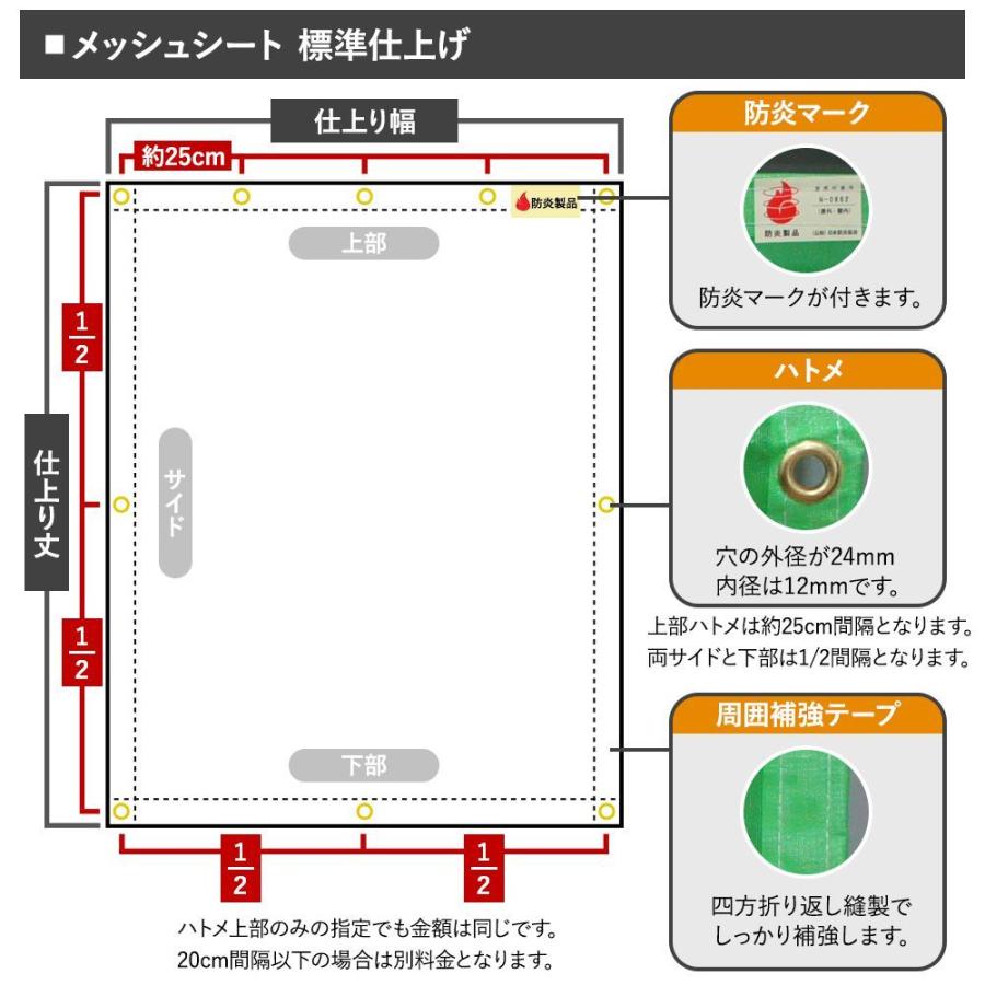 防雪ネット カーポート サイズ オーダー 防風ネット 防雪シート ターポスクリーン 幅361〜450cm 丈201〜250cm FT23 JQ｜c-ranger｜08