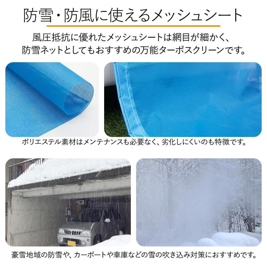 日本買取 防雪ネット カーポート サイズ オーダー 防風ネット 防雪シート ターポスクリーン 幅361〜450cm 丈301〜350cm FT23 JQ