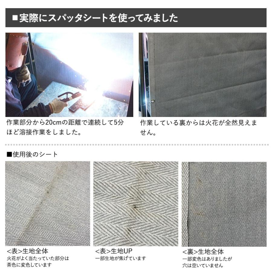 コンビニ受取対応商品 スパッタシート 溶接シート 不燃 火花遮断 Ft31 1mm厚 幅181 270cm 丈351 400cm Jq P Ft ビニールカーテンのcレンジャー 通販 Yahoo ショッピング 最も優遇 Chiefs Mlaguirre Org