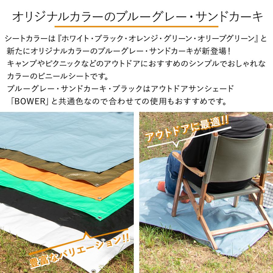レジャーシート 防水 ビニールシート 厚手＃3000 色 養生シート 作業