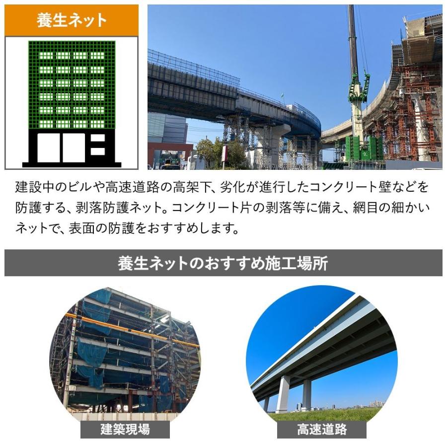 ネット 網 防炎 防犯用ネット 防鳥ネット 階段ネット 落下防止ネット 安全ネット 防球ネット  25mm目 NET15 防炎 幅401〜500cm 丈30〜100cm JQ | 友安製作所 | 06