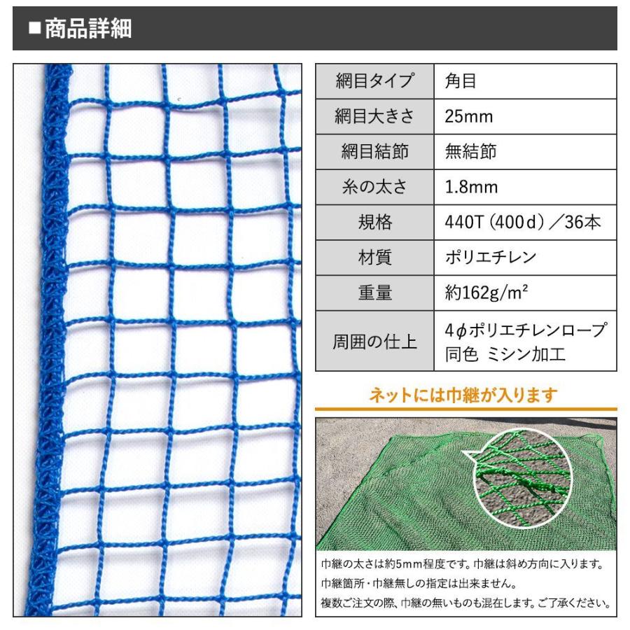 ネット 網 階段ネット 落下防止 転落防止 安全ネット ブラック ホワイト 25mm目 NET15 カラー 幅201〜300cm 丈201〜300cm JQ | 友安製作所 | 12