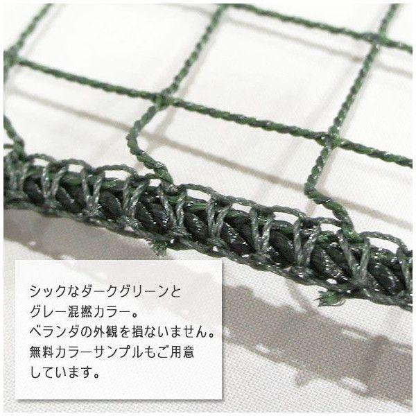 ネット 網 防鳥ネット 防鳥網 ベランダ 鳥よけ カラスよけ フン害対策 25mm目 NET21 幅30〜100cm 丈101〜200cm JQ | 友安製作所 | 01