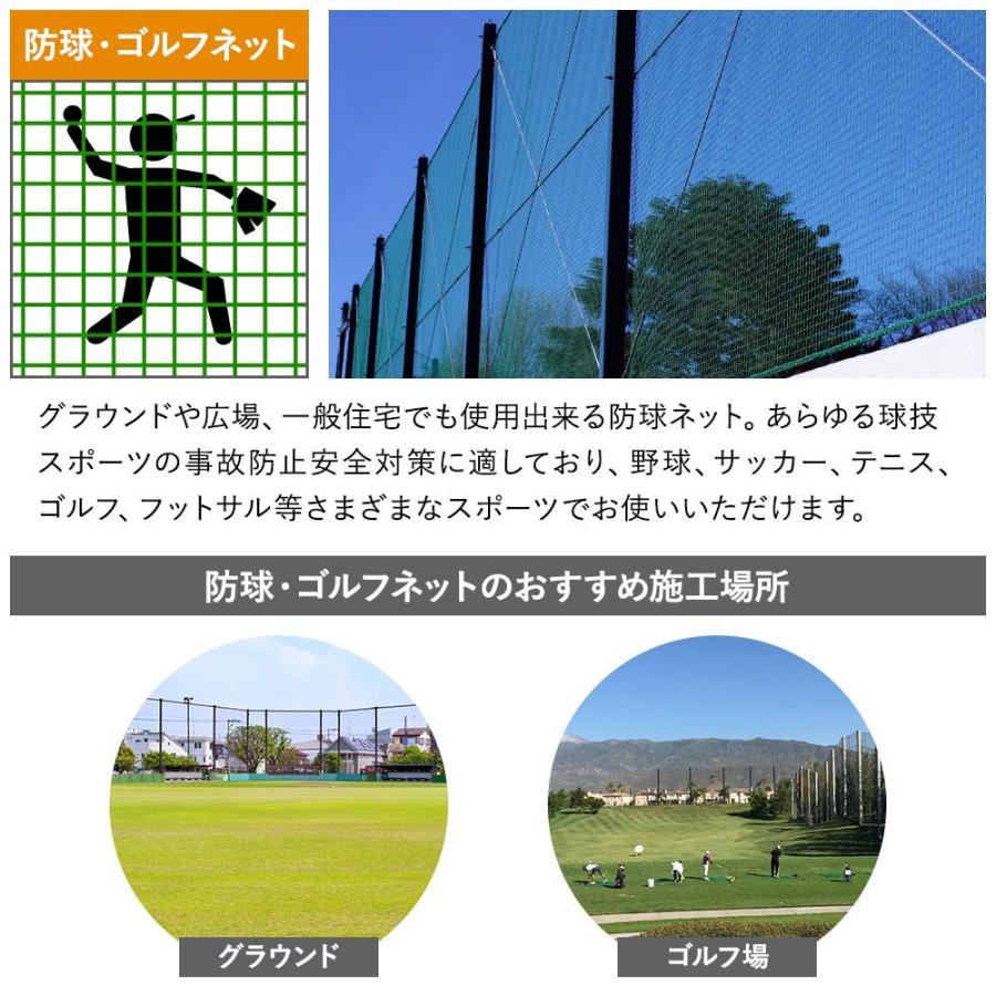 ネット 網 階段ネット 落下防止ネット 転落防止ネット 安全ネット 37.5mm目 NET23 カラータイプ 幅401〜500cm 丈30〜100cm JQ | 友安製作所 | 03