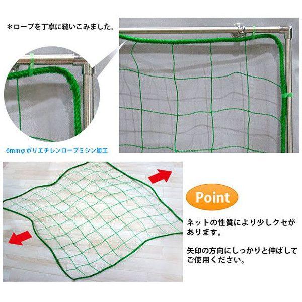 ネット 網 バレーボールネット 間仕切りネット グリーンカーテン 100mm目 NET29 幅101〜200cm 丈301〜400cm JQ｜c-ranger｜05