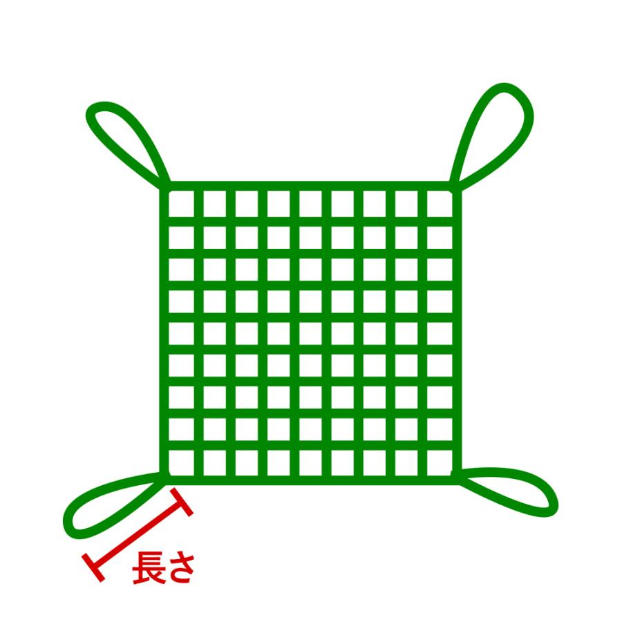ネットオプション 四隅ループ仕上げ 10cm JQ | ブランド登録なし