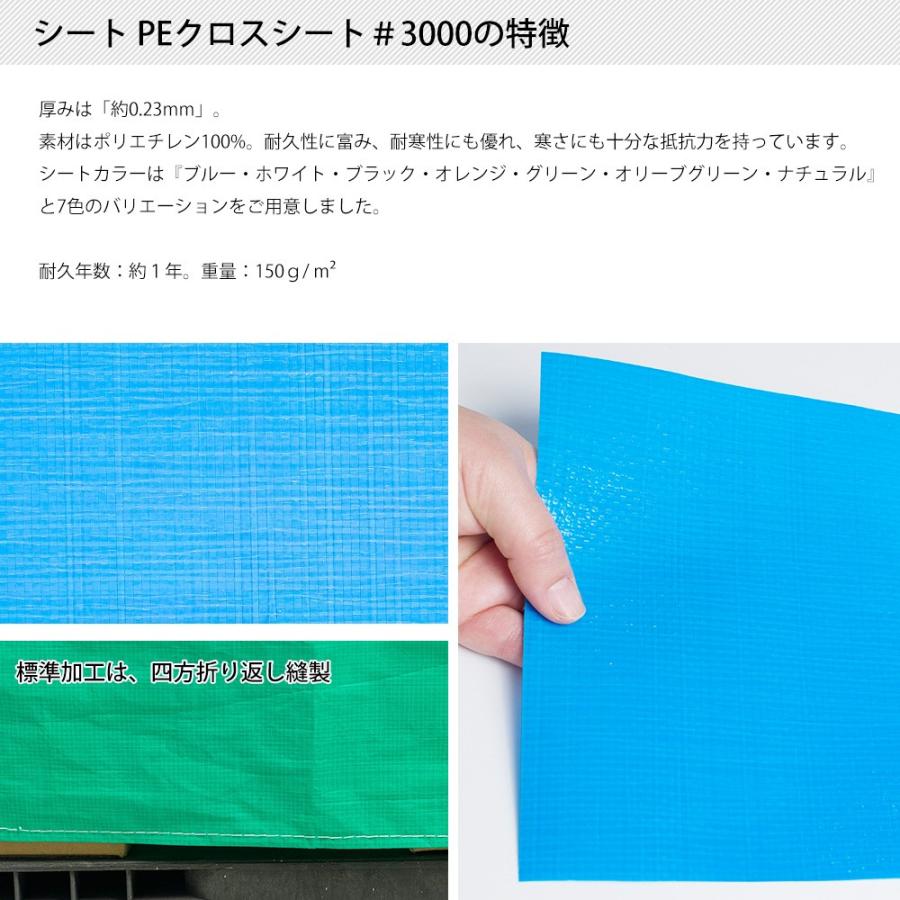 ビニールカバー 防水 耐久 屋外パレット・野積みシリーズ/PEクロスシート#3000 横幅0.9×奥行0.9×高さ1.2m 1枚 FT JQ | 友安製作所 | 02
