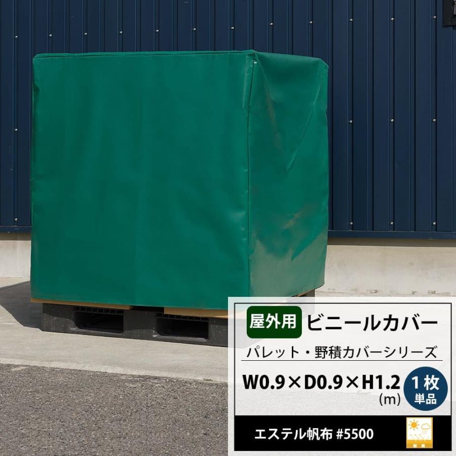 友安製作所 ビニールカバー UV 防水 耐久 屋外パレット・野積み 友安製作所 ビニールカバー UV 防水 耐久 屋外パレット・野積み