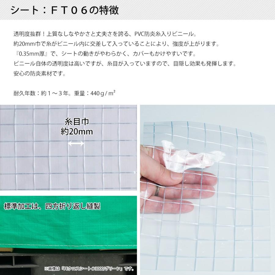 ビニールカバー 防炎 防水 耐久 屋外パレット・野積みシリーズ/FT06 横幅0.9×奥行0.9×高さ1.2m 1枚 FT JQ | 友安製作所 | 02