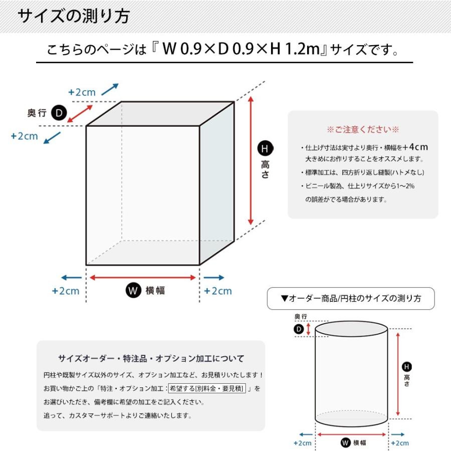 ビニールカバー 防炎 防水 耐久 屋外パレット・野積みシリーズ/FT06 横幅0.9×奥行0.9×高さ1.2m 1枚 FT JQ | 友安製作所 | 03