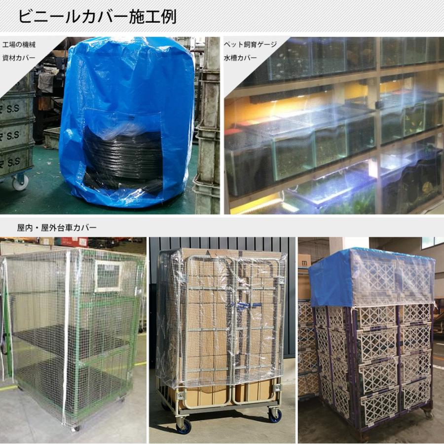 ビニールカバー 防炎 防水 耐久 屋外パレット・野積みシリーズ/FT06 横幅0.9×奥行0.9×高さ1.2m 1枚 FT JQ | 友安製作所 | 04