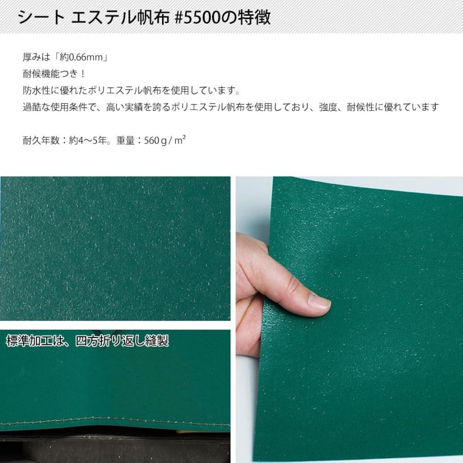 ビニールカバー UV 防水 耐久 屋外パレット・野積みシリーズ/エステル帆布#5500 横幅1.2×奥行1.2×高さ1.2m 1枚 FT JQ | 友安製作所 | 02