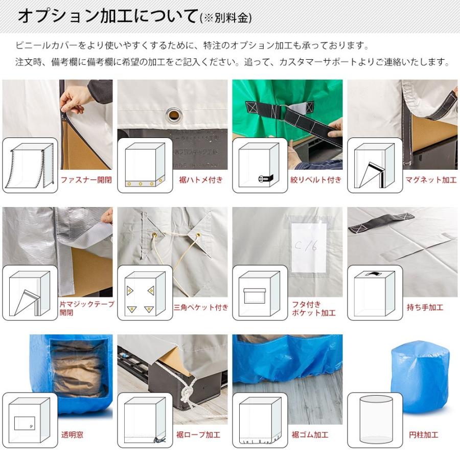 ビニールカバー UV 防水 耐久 屋外パレット・野積みシリーズ/エステル帆布#5500 横幅1.2×奥行1.2×高さ1.2m 1枚 FT JQ | 友安製作所 | 06