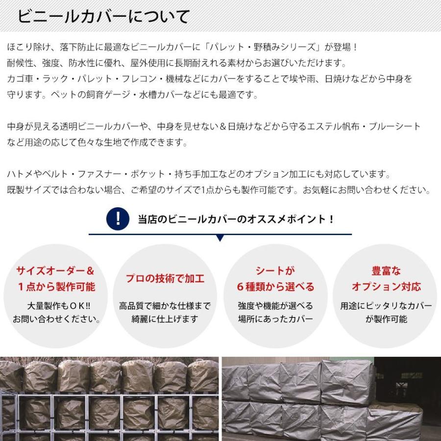 ビニールカバー　防炎　防水　耐久　屋外パレット・野積みシリーズ　横幅1.2×奥行1.2×高さ1.2m　JQ　1枚　FT　FT07