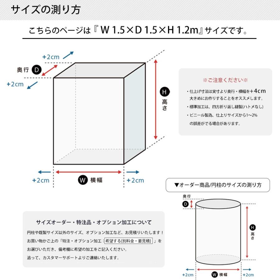 ビニールカバー 防炎 防水 耐久 屋外パレット・野積みシリーズ/FT07 横幅1.5×奥行1.5×高さ1.2m 1枚 FT JQ | 友安製作所 | 03
